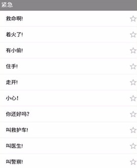 quizizz[图2]
