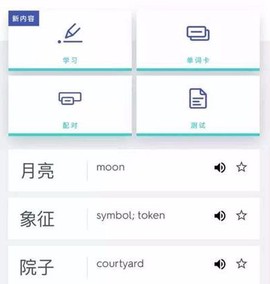 quizizz[图3]