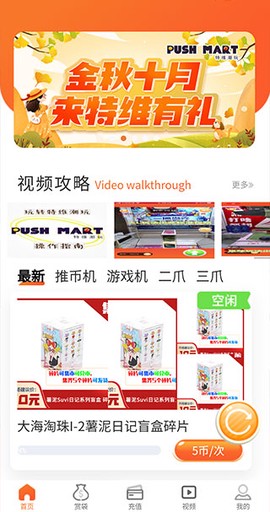 特维潮玩[图2]