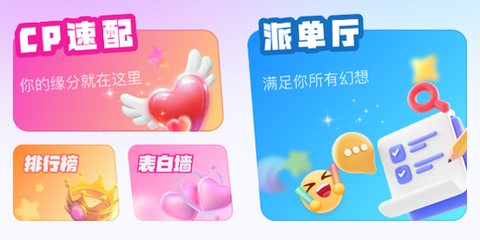 繁星语音[图1]
