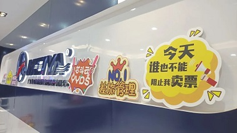 美亚商旅[图1]