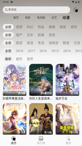 橙汁影视[图2]