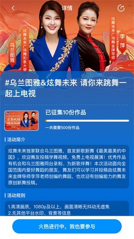 未来拍刻[图1]