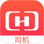 货想车司机