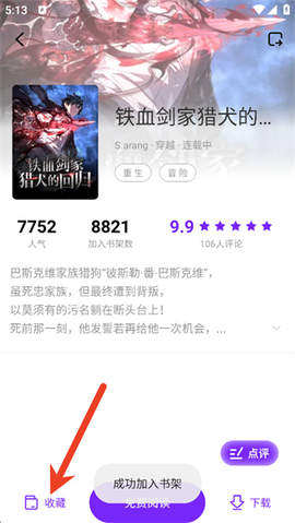 漫引力[图2]