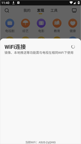 电视派[图2]