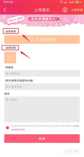 幻音音乐[图5]