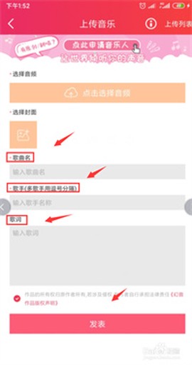 幻音音乐[图6]
