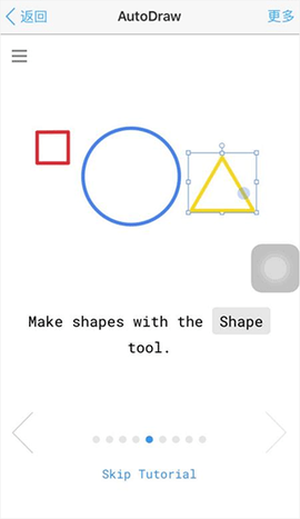 autodraw[图8]