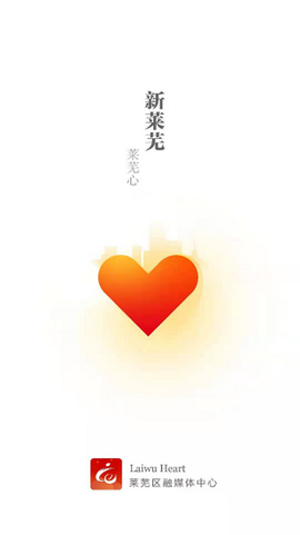 新莱芜[图1]