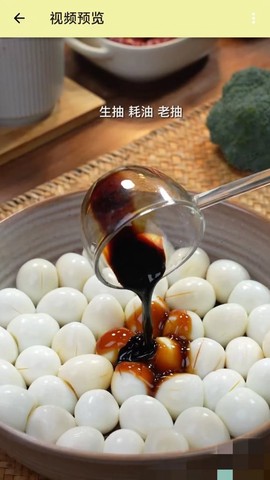 文件守卫截图3