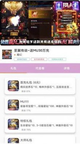 黑桃游戏截图2