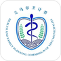 健康义乌