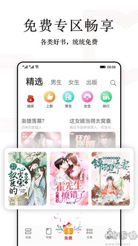 阅读快看版[图1]
