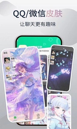 哈屏小组件截图1