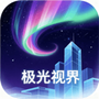 极光视频