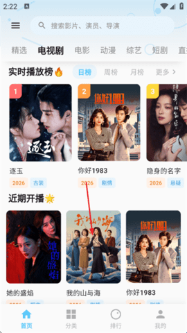 极光视频[图1]