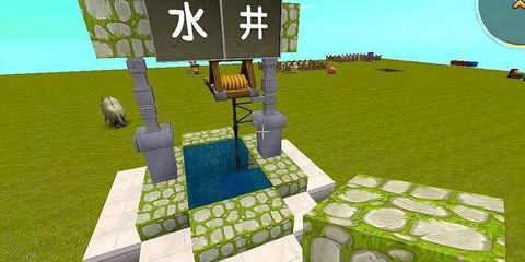 迷你世界怎么做水井[图1]