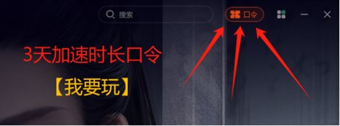 逆水寒下载不了怎么办[图2]