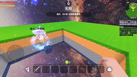 迷你世界怎么自创生物[图2]