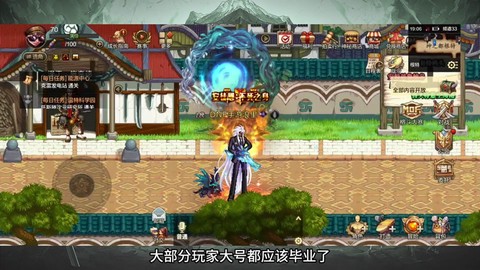 dnf毕业了以后干什么[图2]
