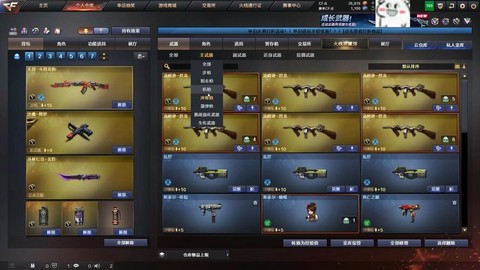 穿越火线怎么获得盘龙[图1]