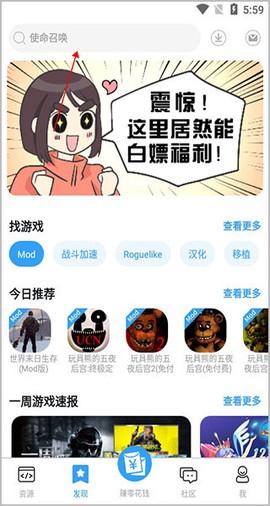 芥子空间[图3]