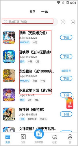 芥子空间[图4]