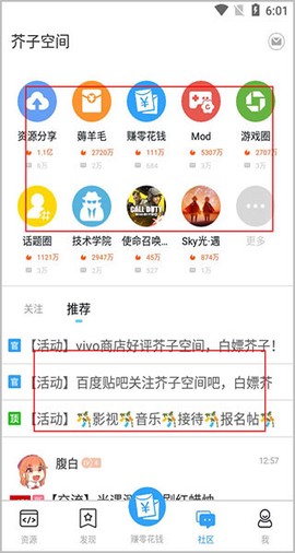 芥子空间[图5]