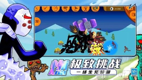 王国大战[图2]