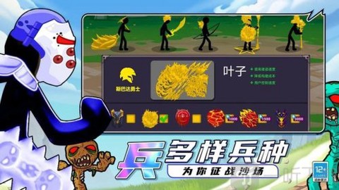 王国大战[图3]