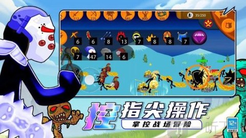 王国大战[图4]