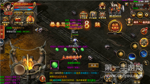 烈焰天下截图1