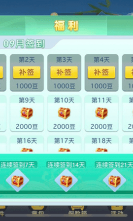 决战血流截图1