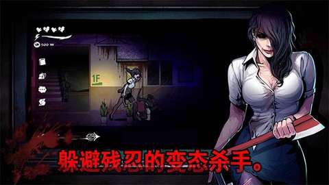 暗黑：高校截图3