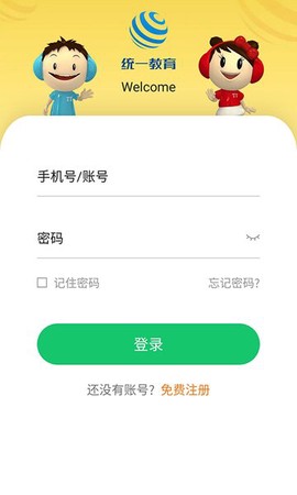 统一AI图1