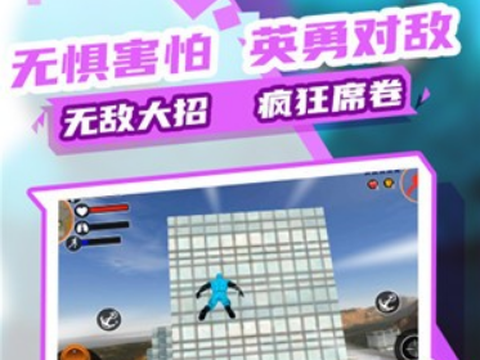 蜘蛛人大作战3[图1]