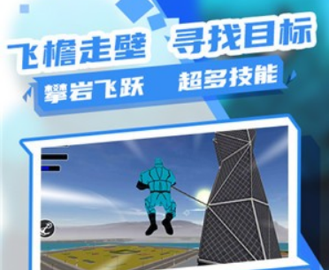 蜘蛛人大作战3[图2]