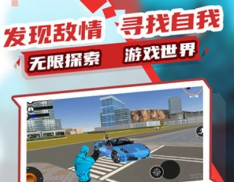 蜘蛛人大作战3[图3]