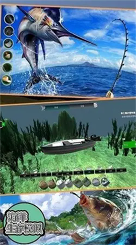 海洋生存模拟截图3