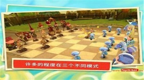动画象棋之战斗截图1