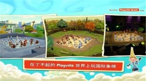 动画象棋之战斗截图2