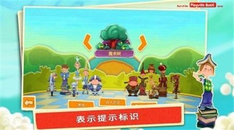 动画象棋之战斗截图3