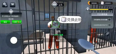 密室逃脱挑战[图1]