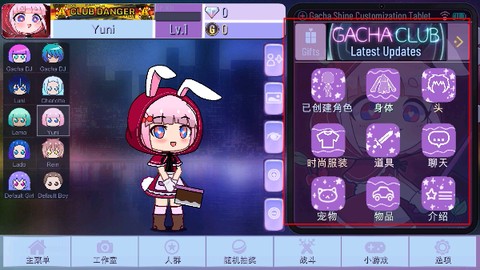 加查闪耀[图1]