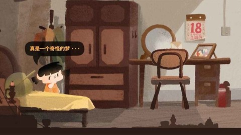 逐粤之旅截图2