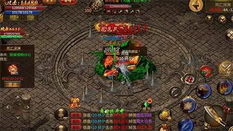 战魂无双截图1