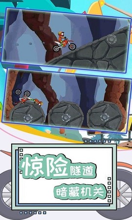 登山极限摩托4[图1]