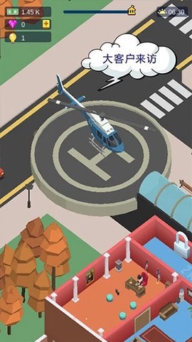 秒赚一个亿截图3