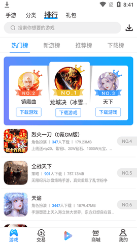 零米游戏[图1]